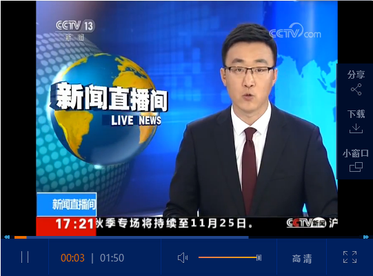 QQ截圖20190921134654６６６