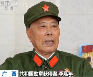 共和國勛章獲得者李延年 胸懷愛國心 篤行報國志