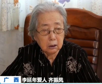 共和國勛章獲得者李延年 胸懷愛國心 篤行報國志