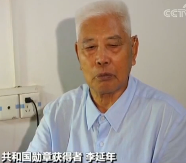 共和國勛章獲得者李延年 胸懷愛國心 篤行報國志
