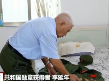 共和國勛章獲得者李延年 胸懷愛國心 篤行報國志