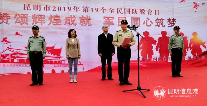 “全民國防教育日”活動現(xiàn)場1 “全民國防教育日”活動現(xiàn)場1