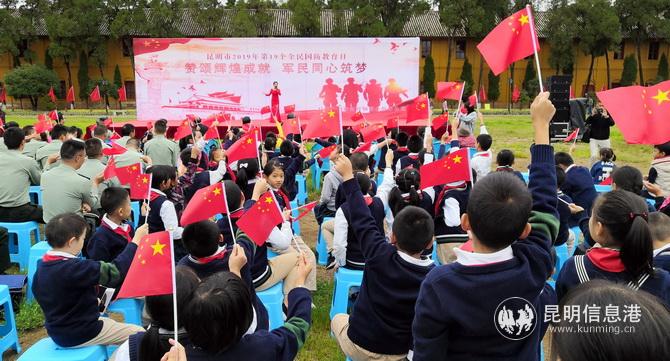 “全民國防教育日”活動現(xiàn)場3 “全民國防教育日”活動現(xiàn)場3