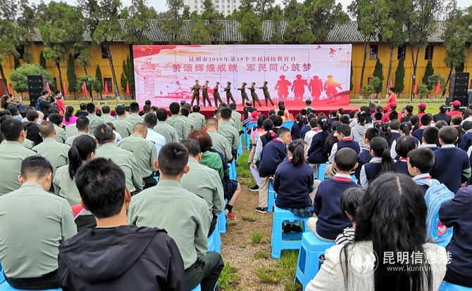 “全民國防教育日”活動現(xiàn)場2 “全民國防教育日”活動現(xiàn)場2