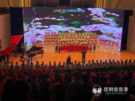 全體大合唱《歌唱祖國(guó)》