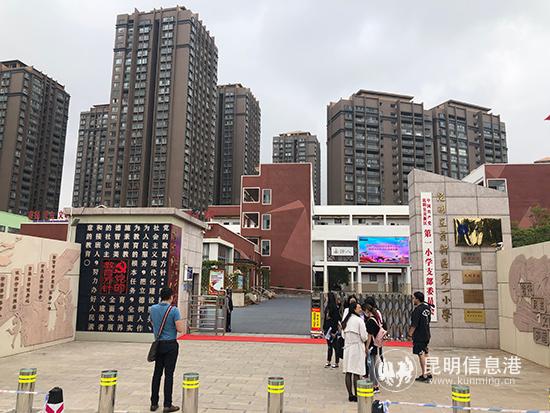 呈貢新區(qū)一小