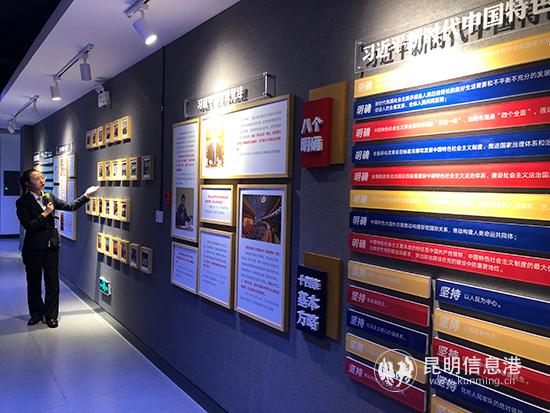 置信銀河廣場黨建文化長廊