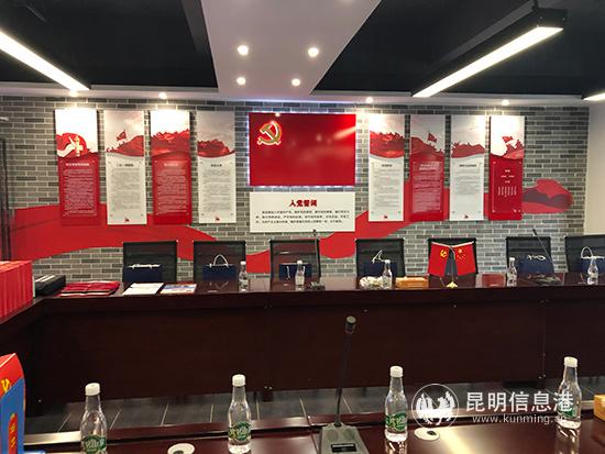 置信銀河廣場黨員活動(dòng)室