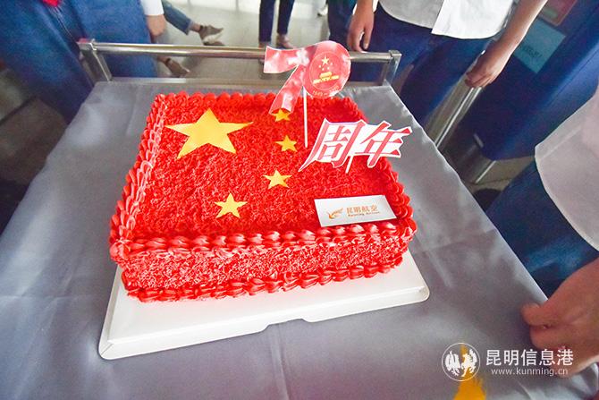 為快閃活動(dòng)準(zhǔn)備的蛋糕-(2) 為快閃活動(dòng)準(zhǔn)備的蛋糕-(2)