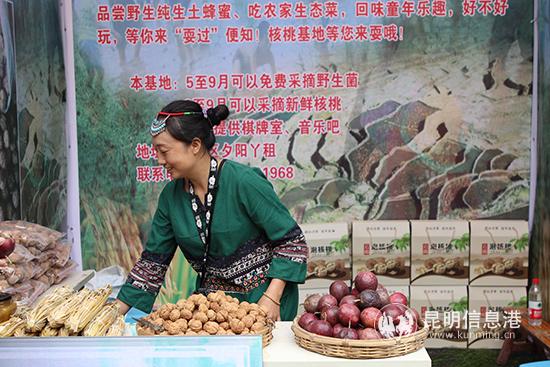 農(nóng)特產(chǎn)品集市。記者薛江濤攝