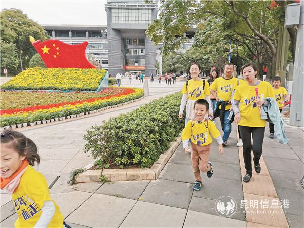 今年，云南將有昆明、大理等5個(gè)城市開展“為少年而走”活動。