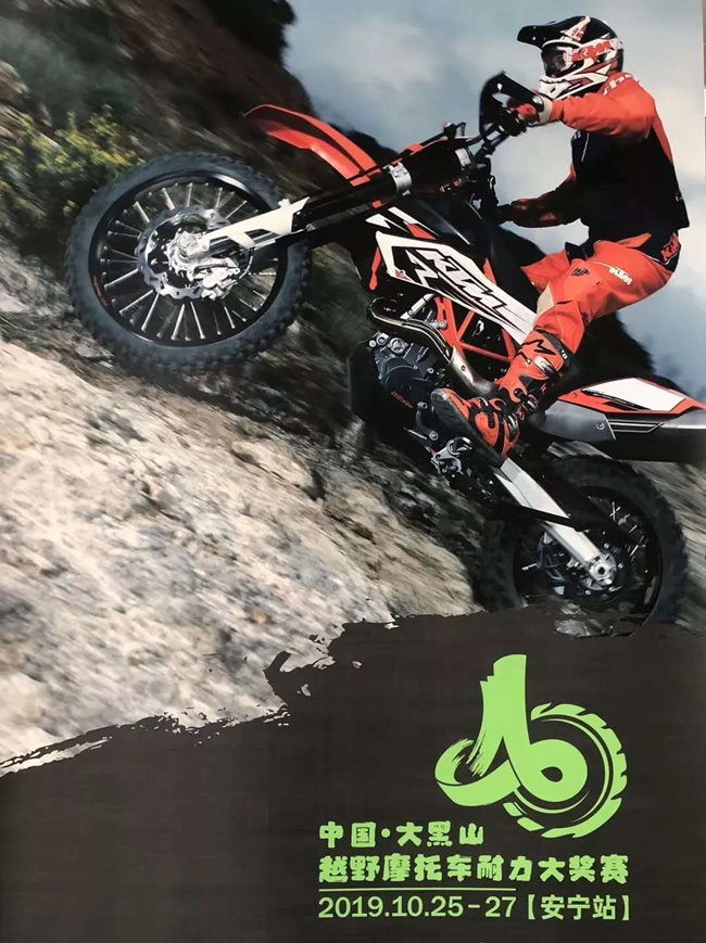 QQ圖片20190922184553_副本 QQ圖片20190922184553_副本