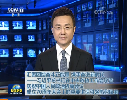 微信截圖_20190922220204