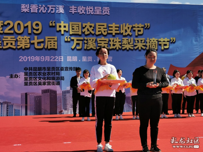 “梨王”種植戶上臺領(lǐng)獎_副本