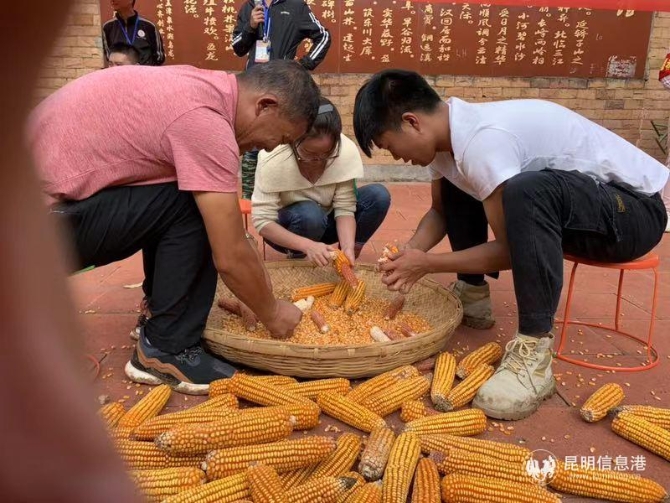 微信圖片_201909231105011 微信圖片_201909231105011