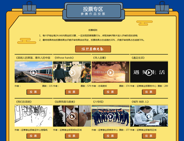 往屆大賽網(wǎng)絡(luò)評(píng)選階段_副本 往屆大賽網(wǎng)絡(luò)評(píng)選階段_副本