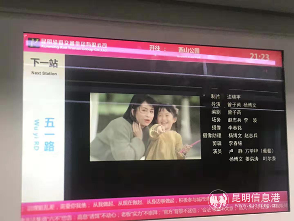 往屆獲獎(jiǎng)作品在全線地鐵展播_副本 往屆獲獎(jiǎng)作品在全線地鐵展播_副本