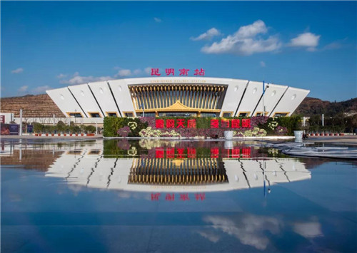 昆明南站(劉洪濤 攝) 昆明南站(劉洪濤 攝)