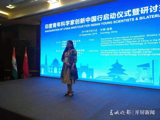 印度青年科學(xué)家創(chuàng)新中國(guó)行活動(dòng)正式在昆啟動(dòng)3.jpg