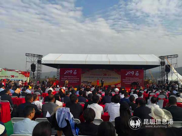 1 開幕式現(xiàn)場。