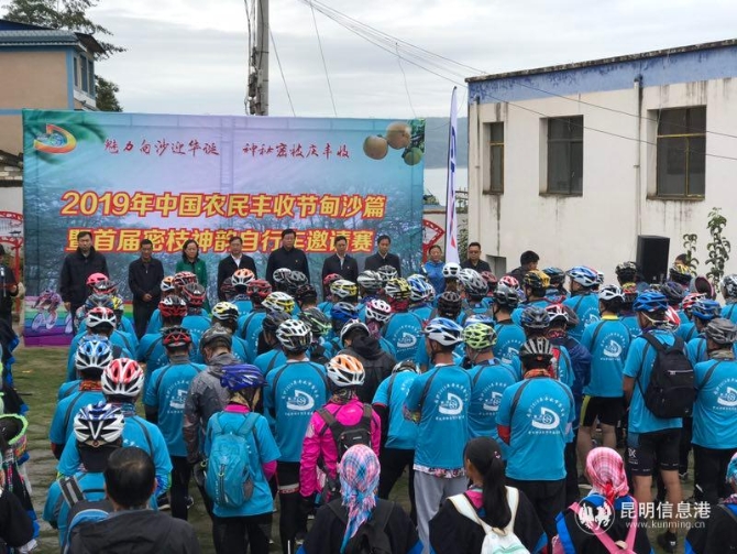 微信圖片_20190923185012