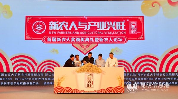 20190923_183739 20190923_183739