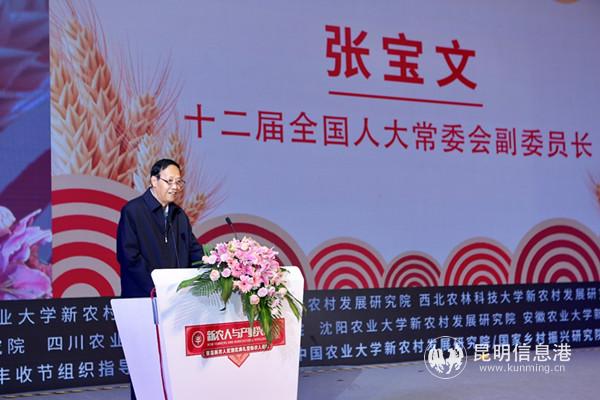 20190923_183744 20190923_183744