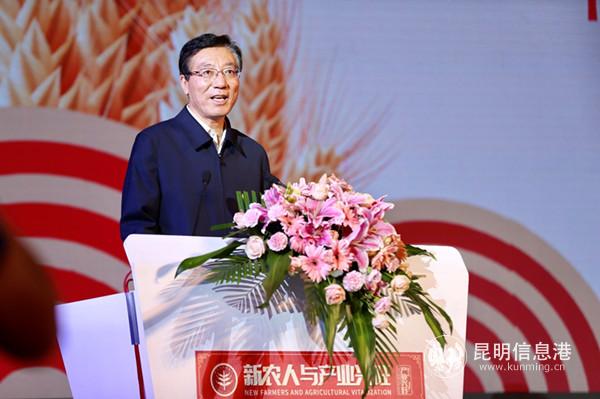 20190923_183816 20190923_183816