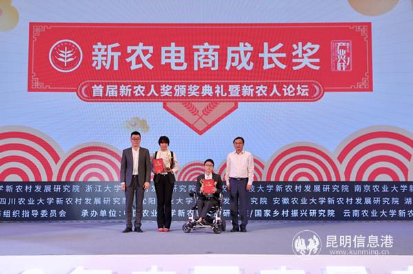 20190923_183819 20190923_183819