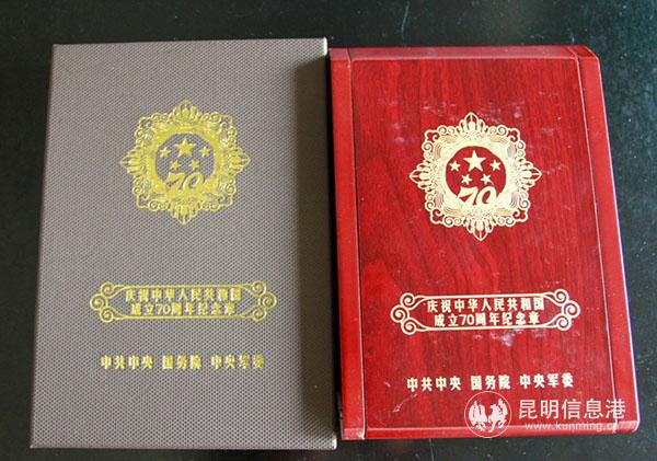 20190923_191702 20190923_191702