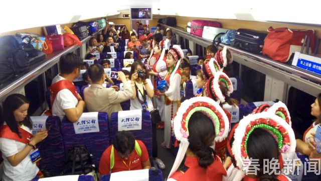 大理佳利集團(tuán)獨(dú)家冠名“大理公館號”高鐵列車首發(fā)