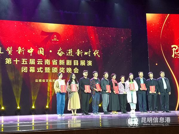 頒獎(jiǎng)現(xiàn)場(chǎng).2 頒獎(jiǎng)現(xiàn)場(chǎng).2