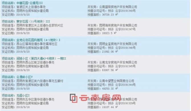 20190923171130_584 20190923171130_584