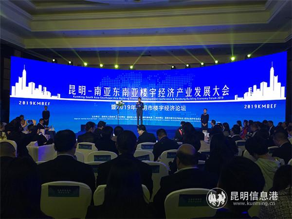 大會(huì)現(xiàn)場(chǎng)。