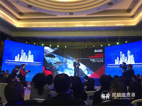 《昆明市盤龍區(qū)商貿(mào)業(yè)發(fā)展白皮書(shū)》發(fā)布。