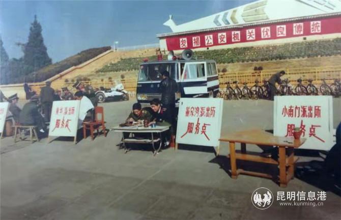 以前公安的服務(wù)點(diǎn)