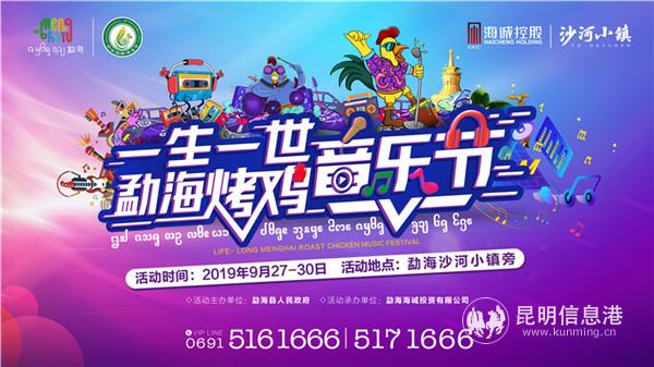 1活動(dòng)宣傳海報(bào)。供圖