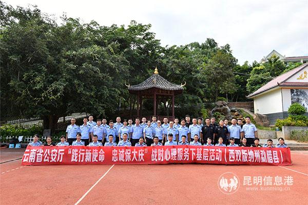 集體合影 集體合影