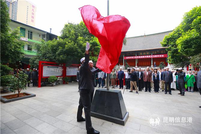 升旗儀式。記者孟祝斌攝