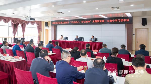 微信圖片_20190924142316