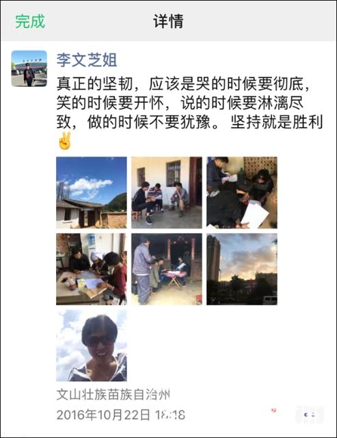 一名硬漢女警的朋友圈公布，令人淚奔！ (4).jpg