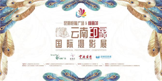 微信圖片_20190925113230 微信圖片_20190925113230