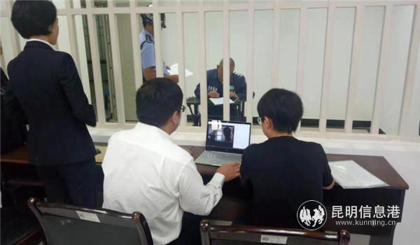 “云解紛”平臺遠程調(diào)解01 “云解紛”平臺遠程調(diào)解01