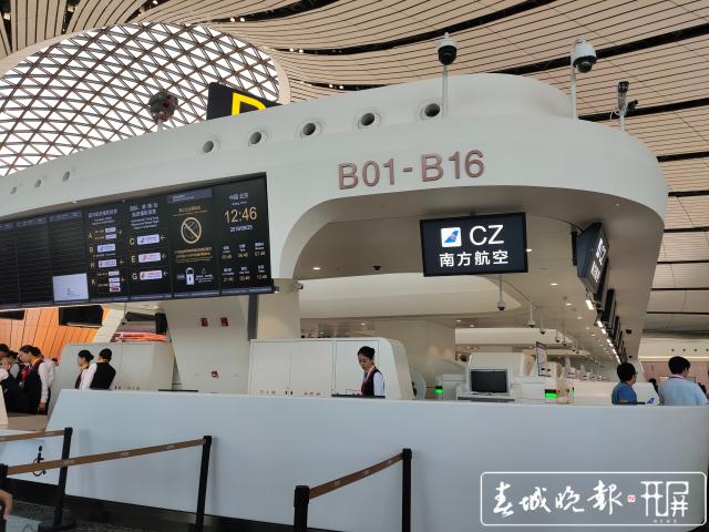 本報(bào)記者北京大興機(jī)場(chǎng)首飛體驗(yàn) (3).jpg