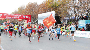 2016年首屆上合昆明馬拉松賽鳴槍開跑。