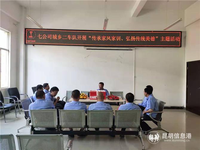 微信圖片_20190926094046