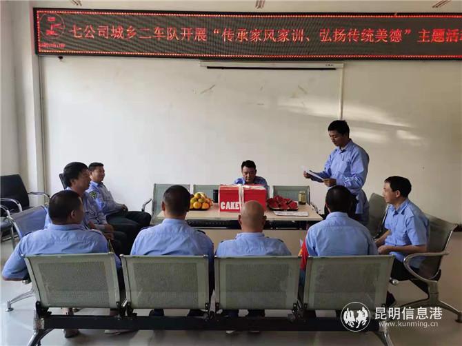 微信圖片_20190926094053