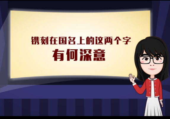 點(diǎn)擊觀看視頻 點(diǎn)擊觀看視頻