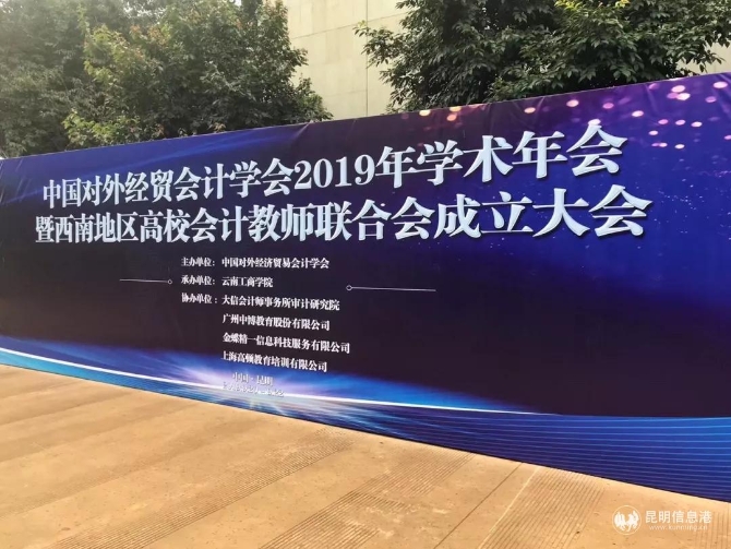 微信圖片_20190926114616 微信圖片_20190926114616