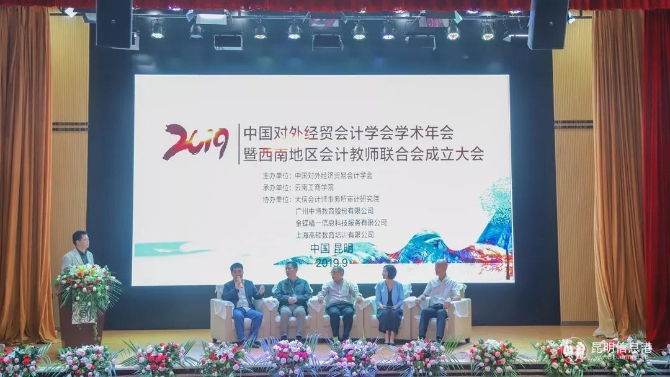 微信圖片_20190926124715 微信圖片_20190926124715